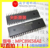 Single chip shop MPC89E58AE DIP40 original spot