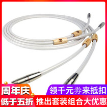 American Nordost Music Ribbon Valhalla 2 Wahara 2 RCA signal wire Weida licensed