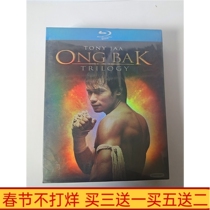 BD Blu-ray Disc Boxer Trilogy Thailand Tony Jaa Classic Action Crime Movie HD DVD Disc Disc