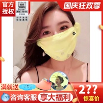 Taiwan Hou II phototherapy Swarovski limited customized crystal mask UV protection