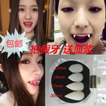 Vampire dentures plasma fake blood Halloween props little tiger teeth cute cos zombie fangs teeth set teeth adult