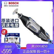 Bosch Original DREMEL4000 Electric Mill 4000-3 36 High-end Electric Mill with Flexible Shaft Handle