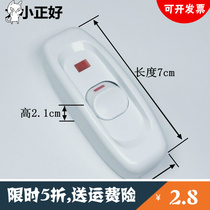 Home old-fashioned button bedside switch with indicator light high-power hand pinch halfway table lamp electric wire control small switch