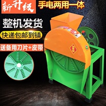 Breeding electric planing machine chopped silk machine Tuzu bean silk sweet potato radish cassava Pumpkin Gouging Silk Machine Wipe Silk Machine