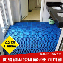 Can be spliced ​​bathroom drainage floor mat kitchen sink bathroom non-slip mesh waterproof pad easy to clean and wear
