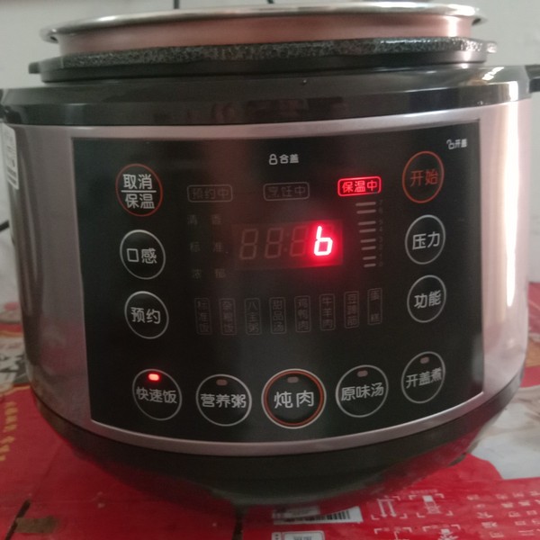 九阳60C816全自动压力锅