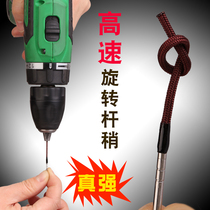 Rotating Rod Slightly Rope Large Object Universal Swivel Ring High Strength Stainless Steel Rev High Rod Tip Red Rope Slow Drying accessories