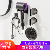 Applicable Dyson hair dryer bracket non-perforated hanger toilet rack bathroom storage rack bathroom storage hair dryer shelf