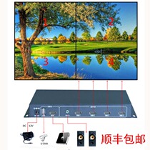 New HDMI TV splicing case processor 1 in 4 out LCD screen splicing box U disc splicing Play