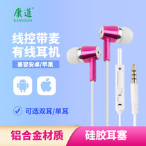 Single ear double ear in ear style high sound quality headphone line control with wheat denoising high fidelity wired music call headphones