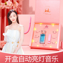 Perfume gift box birthday 520 long-distance love national style surprise confession gift female to girlfriend good friend wife