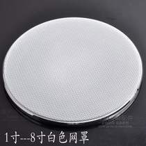 Speaker cover net 1 inch 2 inch 3 inch 4 inch 5 inch 6 inch 8 inch white speaker cover speaker net cover audio decorative ring