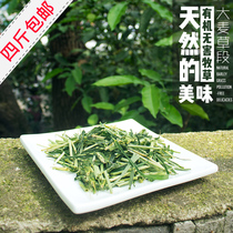 18-year-old new barley grass section 200g Rabbit Chinchilla Dutch pig hay grass grain feed forage 4 kg