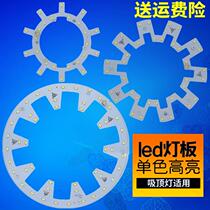 led modified board 5730 patch 2b24c lamp ring ceiling lamp replacement light source ring tube disc super bright round wick