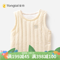 Tongtai newborn baby cotton horse baby autumn and winter cotton warm side open thin cotton vest cotton vest