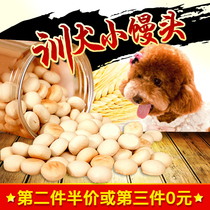 Pet Food Dog Snacks Teddy Teething Stick Puppy Steamed Buns Halitosis Calcium Biscuit Training Pet Snacks