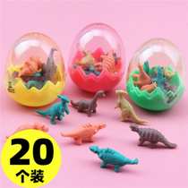 Dinosaur egg cartoon eraser cute creative eraser Primary School Gift prize stationery kindergarten small gift