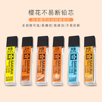 Japan Sakura cherry blossom lead core 0 5 3 0 9mm 7 0 9mm 0 lead core breakout automatic lead refill