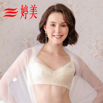 tingmei no steel ring round milk thin cup large size gathering big chest show small underwear bra close milk good tingmei