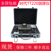 Times TT220 Coating thickness gauge Double use TT210 Paint Film Thickness Gauge Thickness Gauge Thickness Gauge thickness gauge