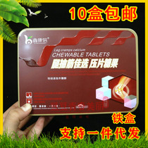 Iron Boxed Xin Conn Times Leg Cramp Fascia High Calcium Tablet Parents Adult Anti-Feet And Numbness Adult Anti-Leg Cramp Cramp