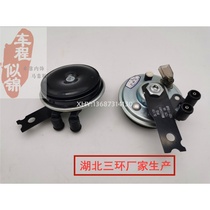 Changfeng Cheetah Black King Kongs CS6 high bass electric horn car honking (Changfeng original car)