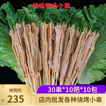 Iron plate duck sausage skewers frozen semi-finished products 3000 skewers of commercial barbecue net red deadly skewers whole box batch raw duck sausage