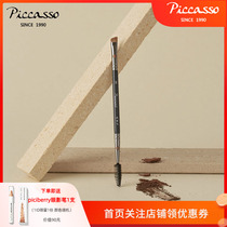 South Korea Makeup Brush piccasso20 Black Rod Mink Fur Small Beveled spiral Double head eyebrow brush with a double-purpose brow