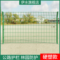 Highway fence double wire isolation mesh Barbed wire Outdoor protective mesh fence Orchard fence steel wire mesh