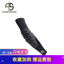 Alien Snail Summer Locomotive Riding Sun Protection With Ice Cuff Cold Sensation Ice sleeves High bomb cool and breathable protective elbows