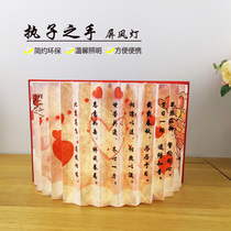 Creative Book Lamp decorative lamp Net red wedding lamp wedding room Changming bedroom bedside lamp Newly married birthday gift