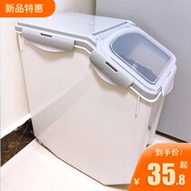 Cat food storage bucket pet sealed tank moisture-proof storage grain fresh storage grain storage bucket large capacity dog food barrel 10KG