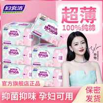 Womens Aunt Aunt Towel Maternity Sanitary Napkins Wholesale Ultrathin Breathable Pure Cotton Summer Sanitary Napkins A Box Day And Night Combinations