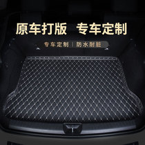 Dedicated to car trunk mat Accord xrv Ralink crv tenth generation Civic Lavida Accord Rifang rav4