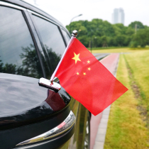 Car rear-view mirror national flag pendulum with hood car tail flag decorated in car small red flag engine cover 5 starred red flag