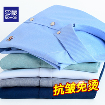 Romon Romon Summer Short Sleeve Shirt Men Loose Slim Fit Short Sleeve Shirt Casual Mid Youth Pure Color Inch