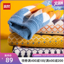 Gao Fan 2021 New Children Knitted Sweater Boys and Girls Cardigan Contrast Color Jacket Spring and Autumn Knitwear