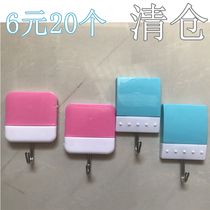 (Clearance) Strengthen the hook Household adhesive paste adhesive hook dormitory door after the non-perforated hook wall storage non-stick hook