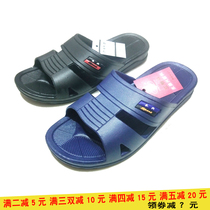 Sanming Yongxing Minfeng Peak Summer Quality High Elastic Air Blowing Male Wear Non-slip Working Character Mens Slippers 808