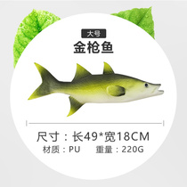 Model fake red carp carp tropical fish toy tuna Chinese Sturgeon decorative props marine animals