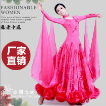 Modern dance dress New hot diamond performance suit National standard ballroom dance dress Large swing practice dance dress competition dress