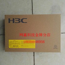 H3C China three S1208V-HPWR switch 8 Port Gigabit 4 level dial poe power supply wireless AP monitor 125W