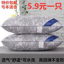 (Loss clearance) Washable hotel pillow student adult pillow home pillow core feather velvet neck pillow