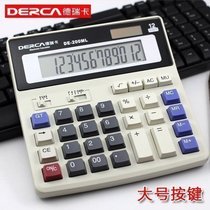 Calculator Wholesale 12 office Good with calculator big button computer 200ML
