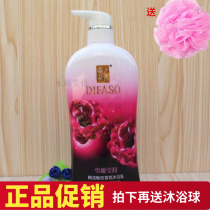 Dihua Zhixiu essential oil charm fragrance Shower gel Dew Xuenenying Run rose essential oil Molan peony jasmine