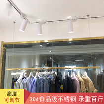 U-shaped Real shot stainless steel clothing rack custom ceiling clothing store hanging hanger display rack hanging rod boom steel wire