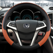 Changan Lingxuan steering wheel cover car special steering wheel cover Lingxuan real leather hand-sewn steering wheel cover