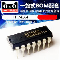 HT74164 Induction cooker air cooler Electric pressure cooker commonly used driver IC chip integrated circuit in-line