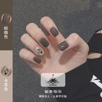 Nail Polish glue nail shop special khaki Net red nail polish bottle pregnant women can brown curry