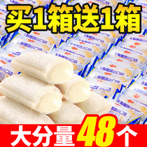 Buy a box and send a box of thousands of Silk lactic acid bacteria small pocket bread whole box breakfast toast casual Net red snacks
